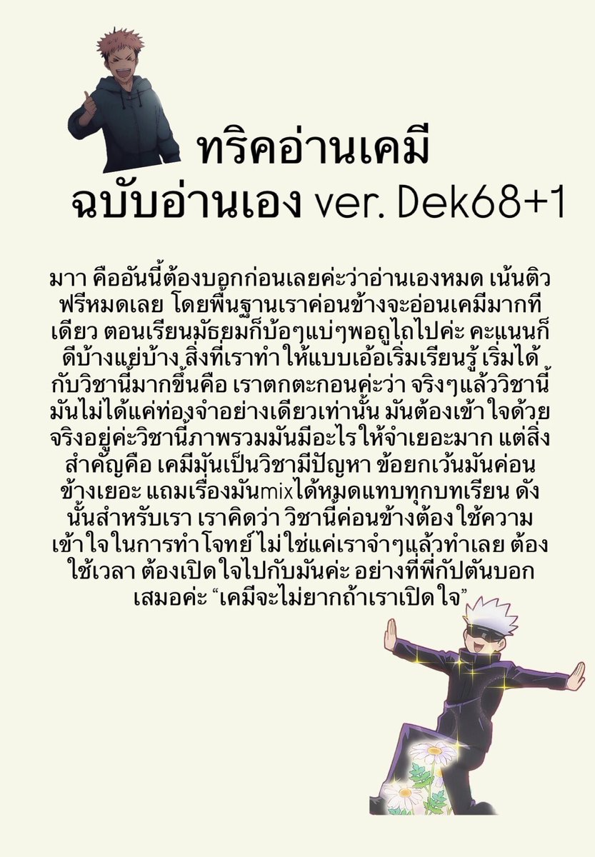 ภอภอ. tweet media