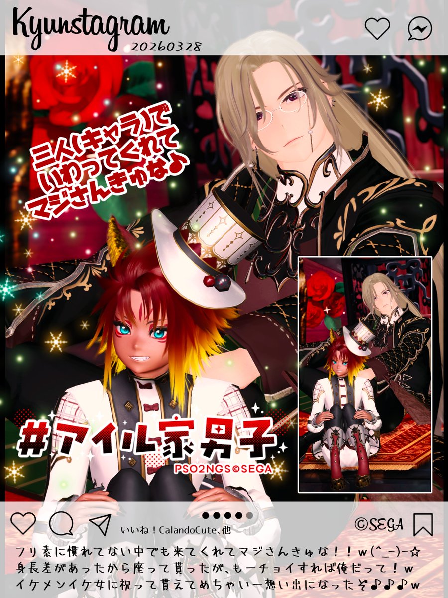 アイル＠🎂関連＋テーマSSリプお待ち下さい🙇／男援隊テーマSS4月「制服男子」募集中 tweet media