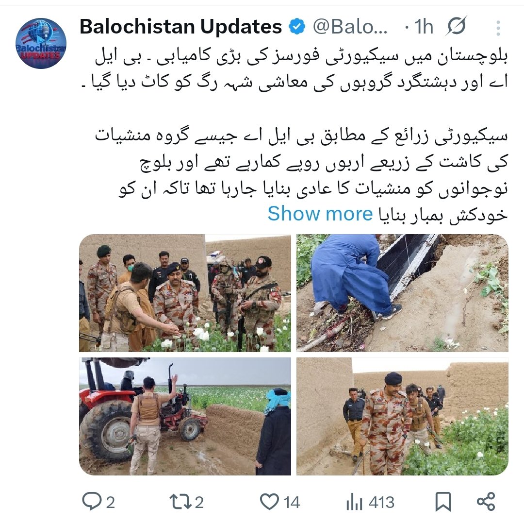 Balochistan Facts tweet media