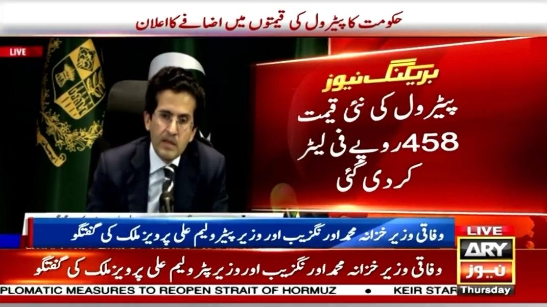 Iffat Sardar 🇵🇰 tweet media