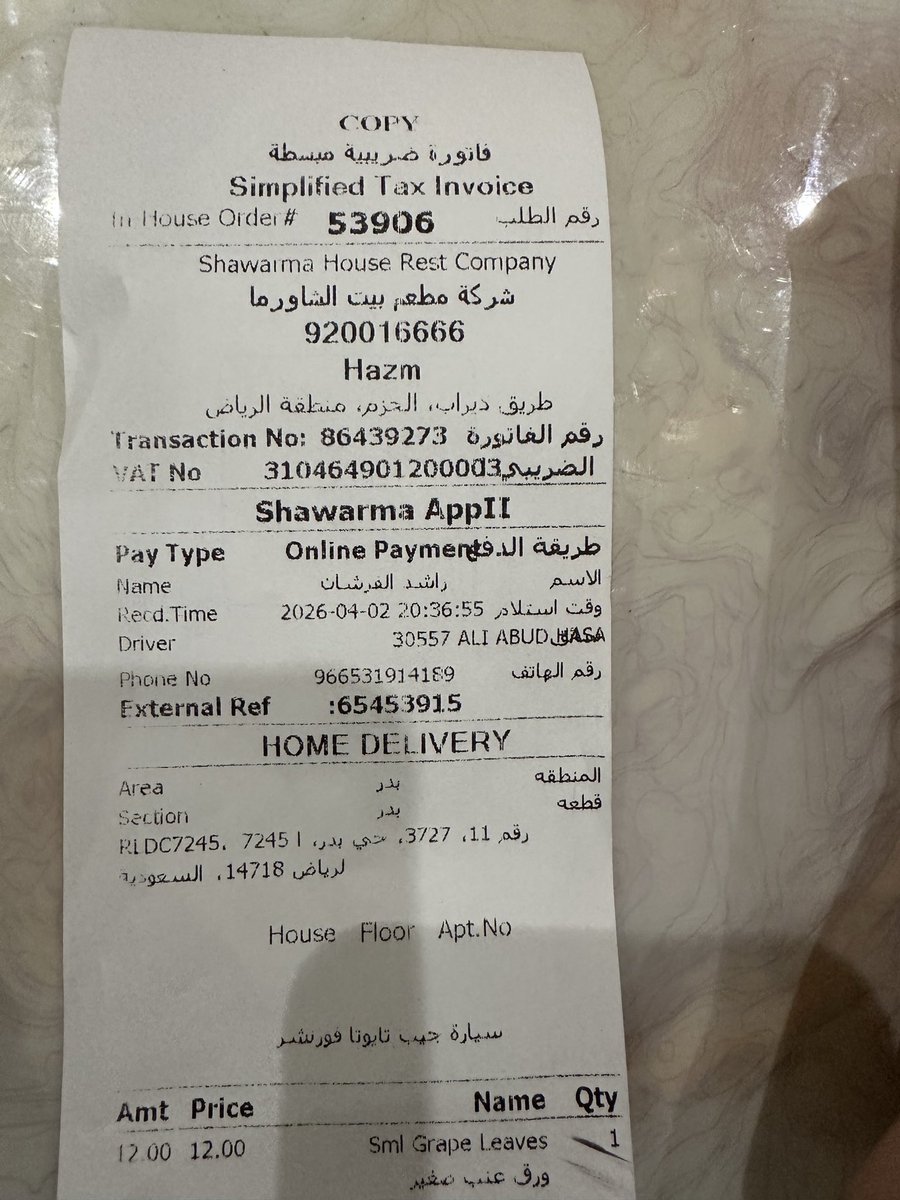 فارس نجد 💙 tweet media