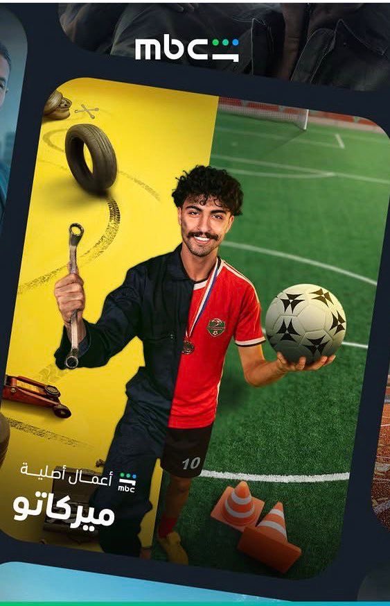 المهند tweet media