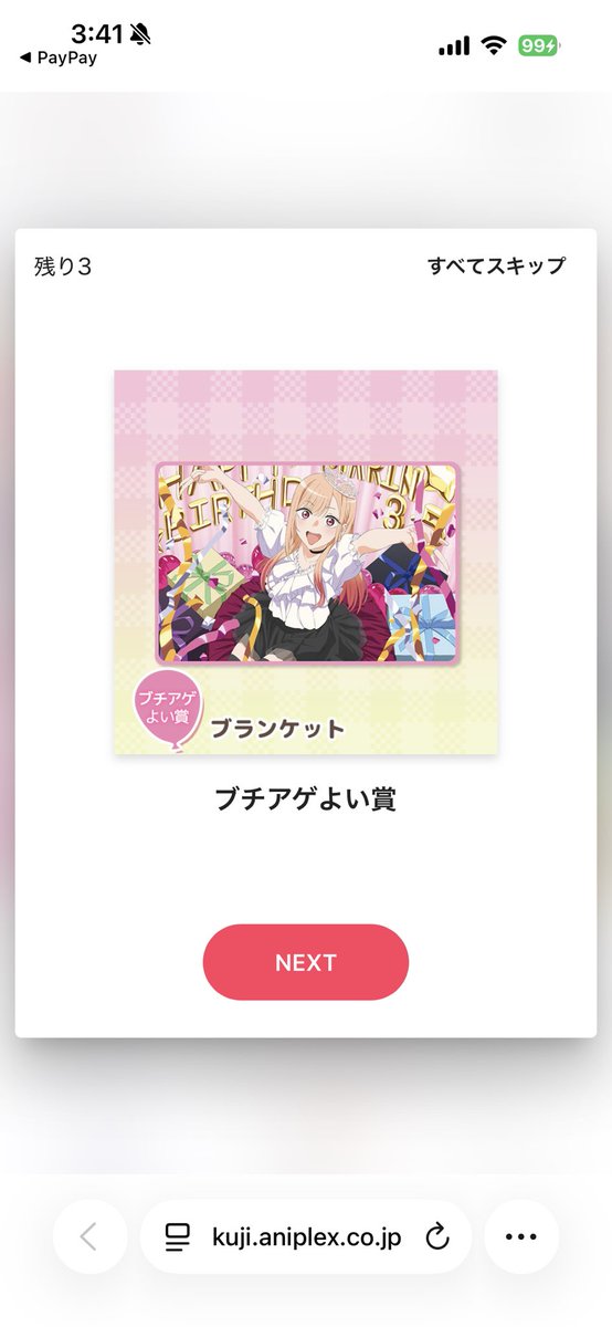 ᴄʜᴇʀʀʏ🍒プロカあり tweet media