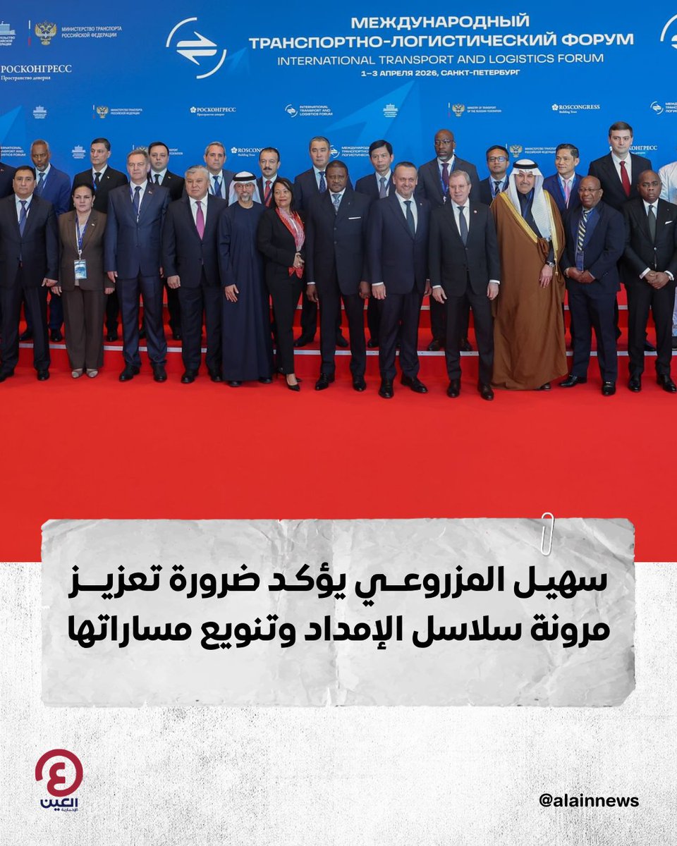 العين الإخبارية tweet media