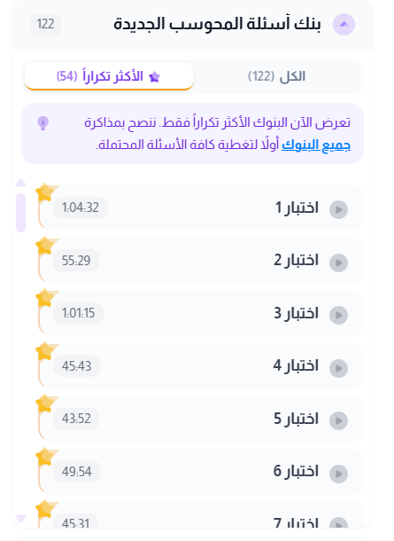المنصف في القدرات tweet media