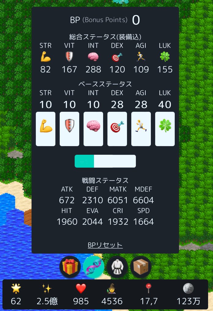 clicia_so2's tweet photo. ボクの現在ステはこんな感じですぅ(*´▽`*)
#SOS #SOLDOUTSLAYER https://t.co/l2qpPXEO4O