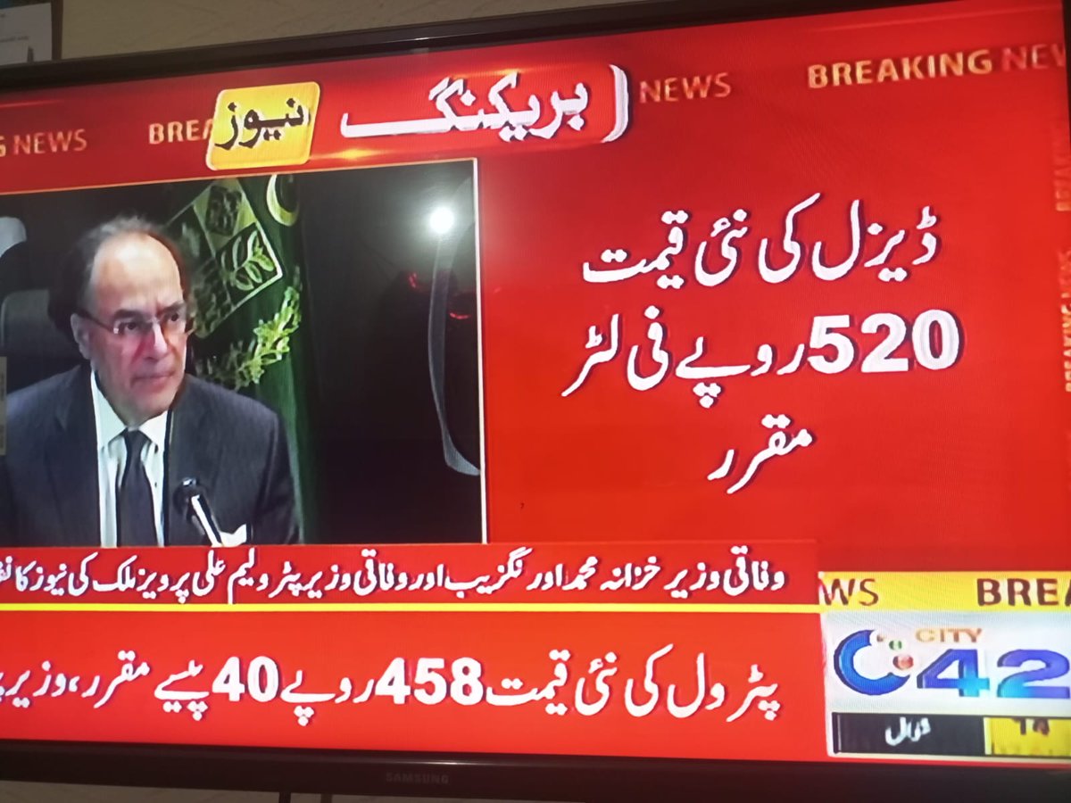 Musarrat Cheema tweet media