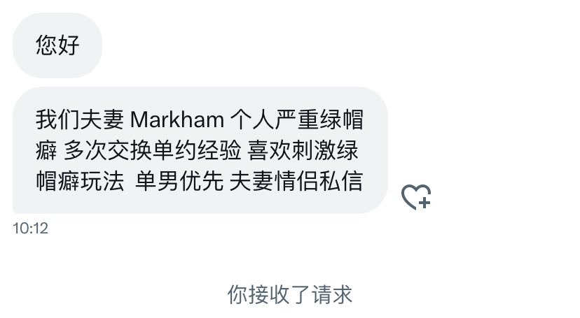 水养（加区版🇨🇦） tweet media