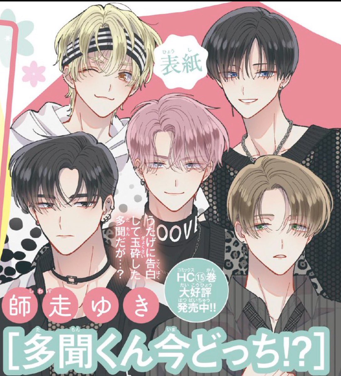 ぴい@雑多垢 tweet media