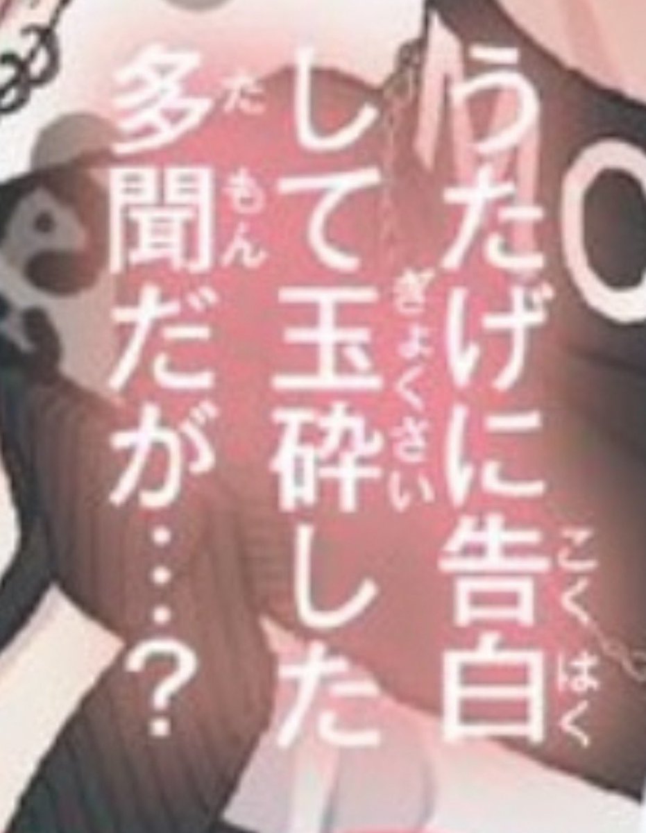 ぴい@雑多垢 tweet media