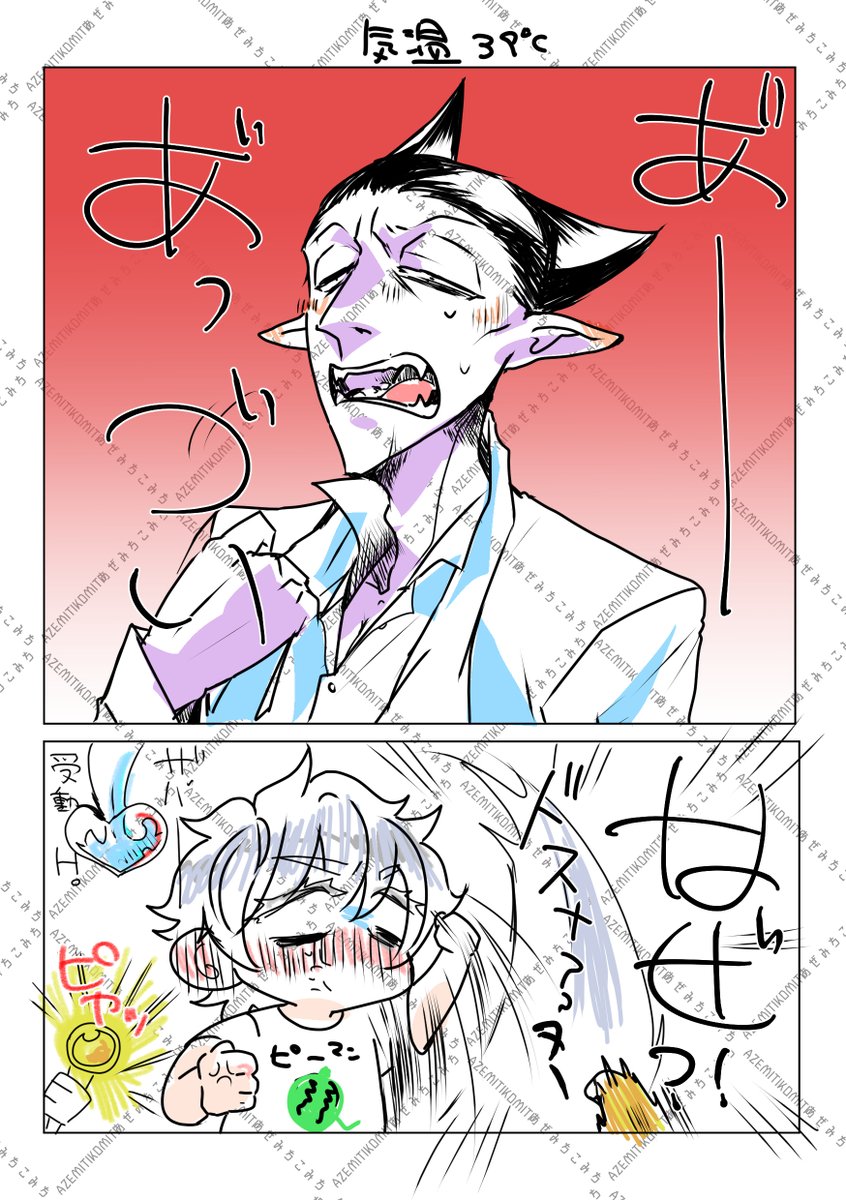 甘蛙モドキ tweet media