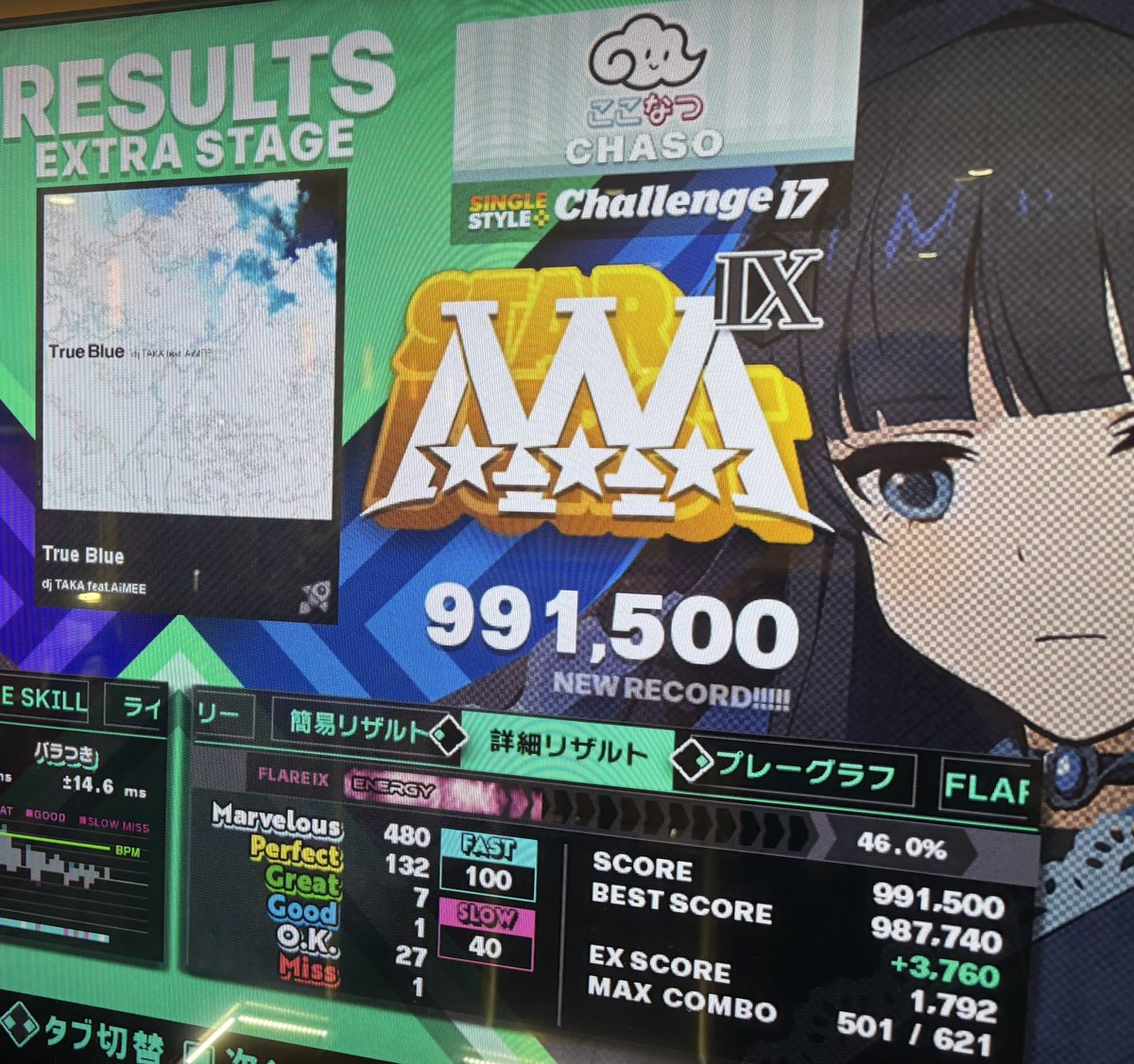 ちゃそ tweet media