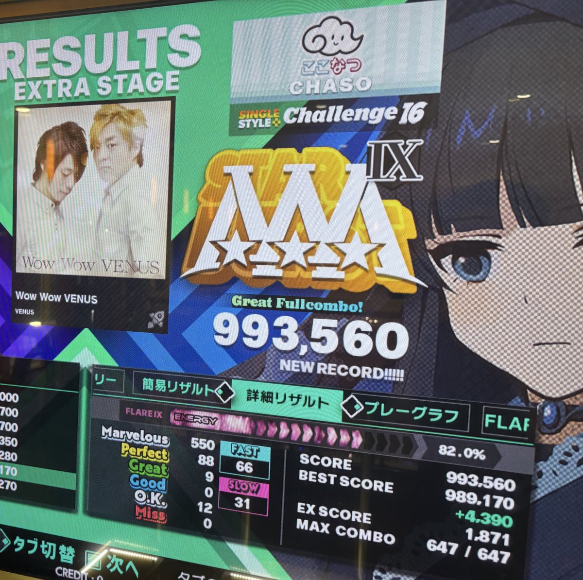ちゃそ tweet media