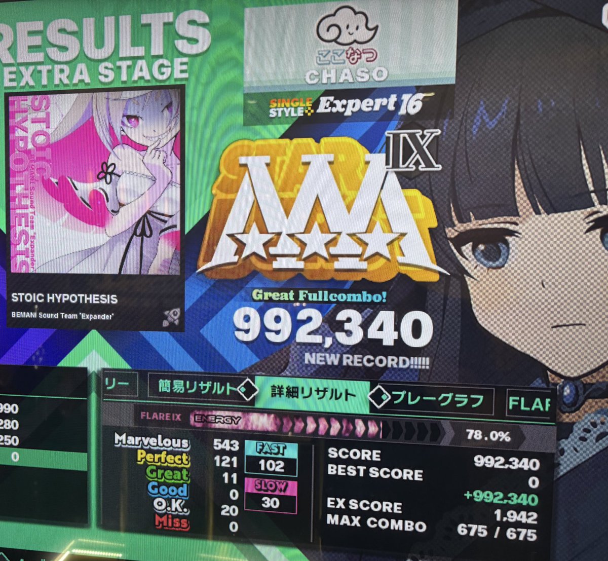 ちゃそ tweet media