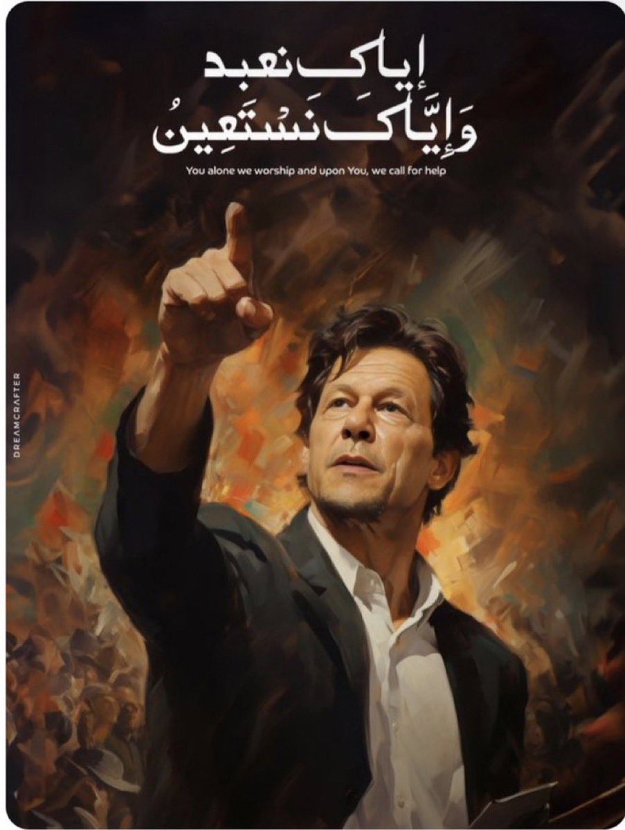 Mutee ur Rehman tweet media