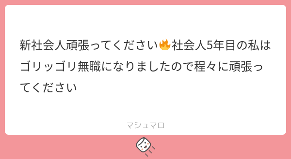 えだまメ tweet media