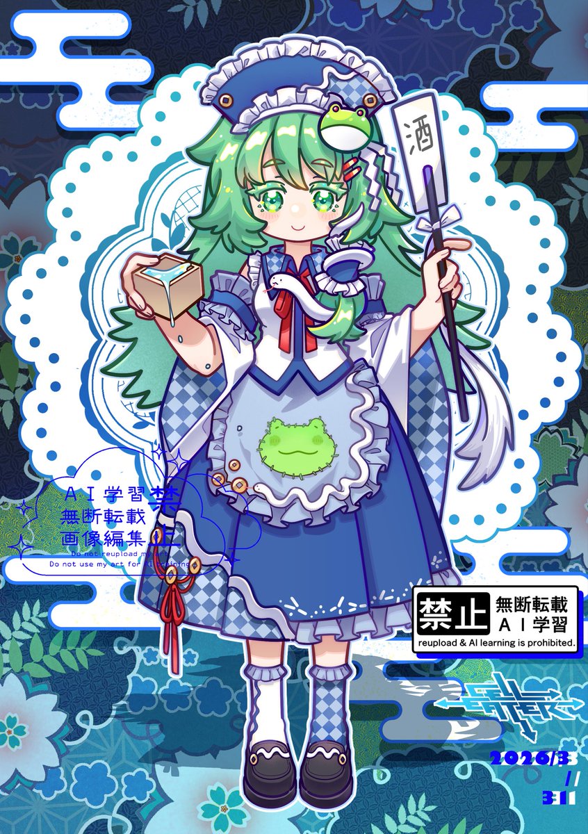 Cell_Eater tweet media