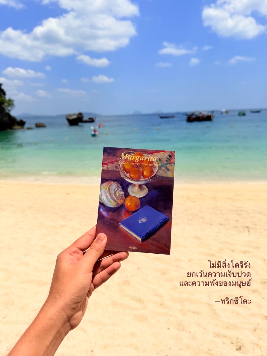 𝗕𝗼𝗼𝗸𝘀 • 𝗠𝗼𝗻𝗼 𝗡𝗼 𝗔𝘄𝗮𝗿𝗲 tweet media