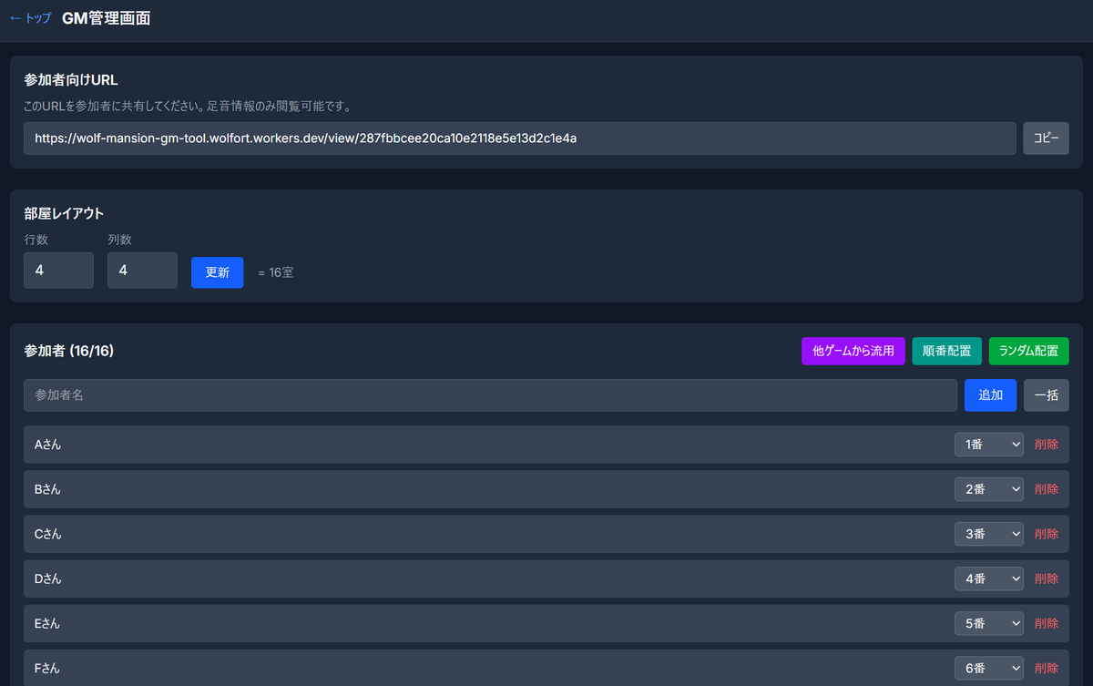 ort 運営告知 tweet media