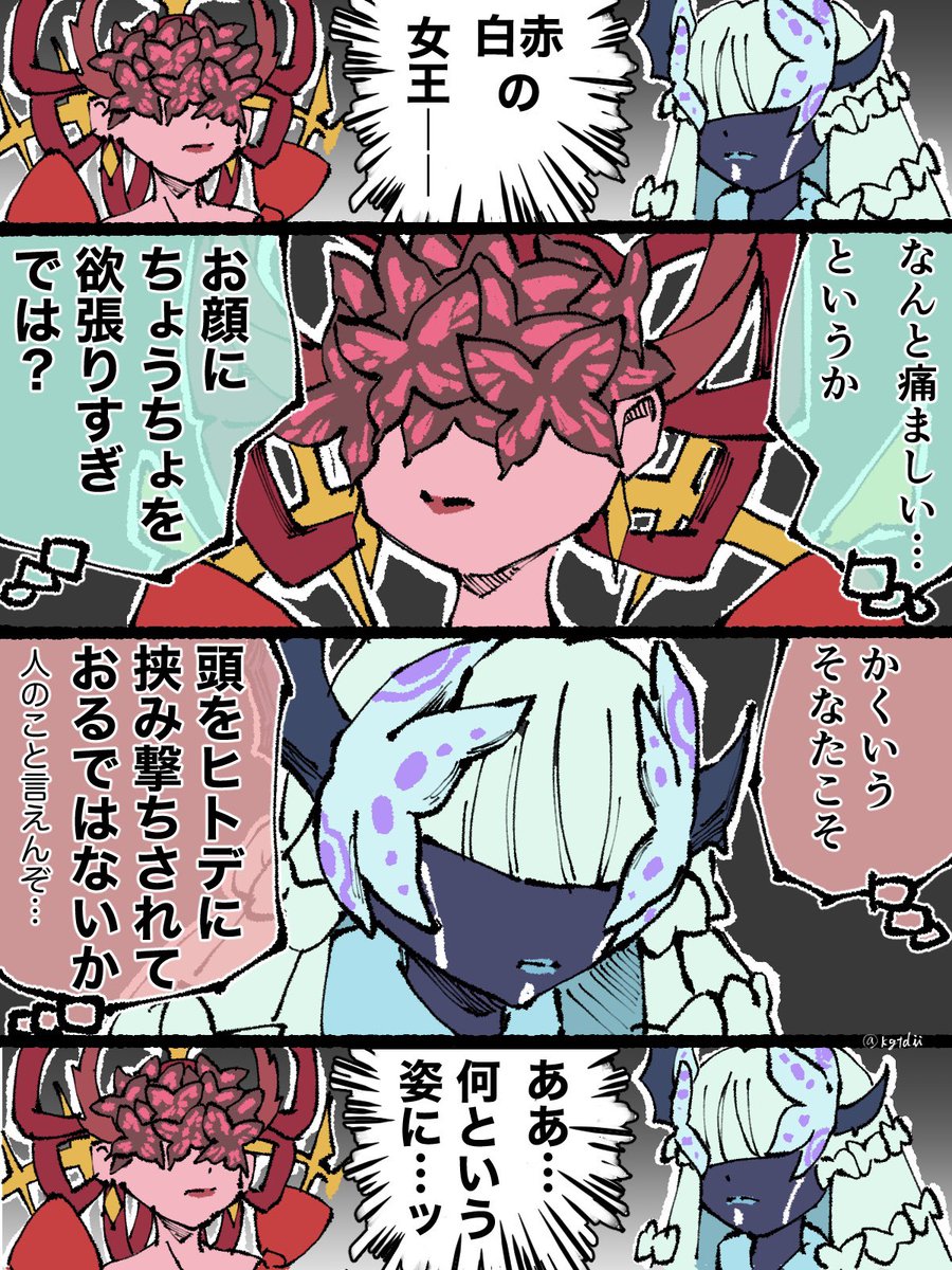 けい弐 tweet media