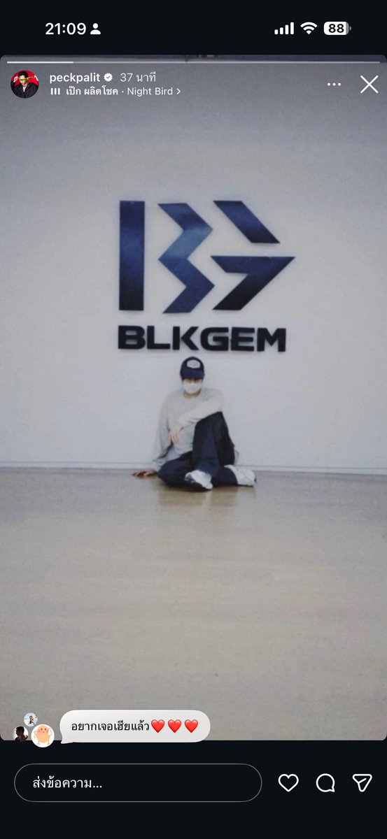 ไข่เจียว เคียวโฮ (ไข่เจียว ไข่โฮ โฮไข่ ของเฮีย❤️) tweet media