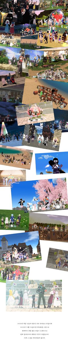 야간근무자 / 마비노기 합주 방송 tweet media