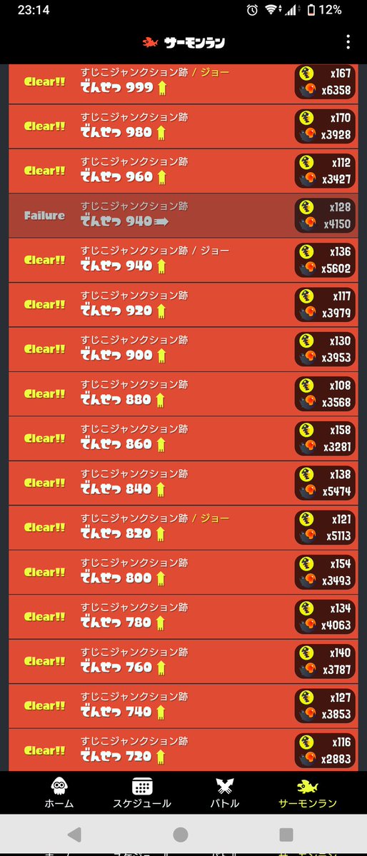 いくら tweet media