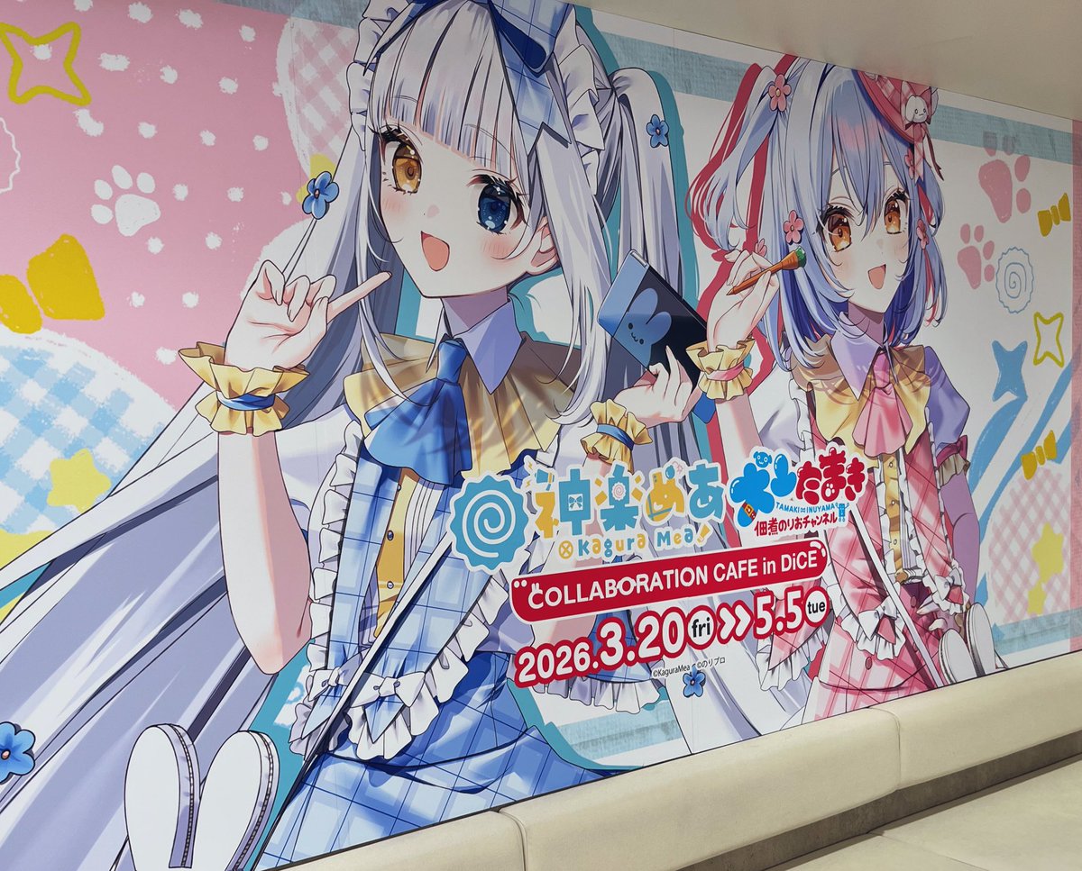 千羽黒乃＠「鴉天狗はツモりたい」近代麻雀で連載中！🐦️ tweet media