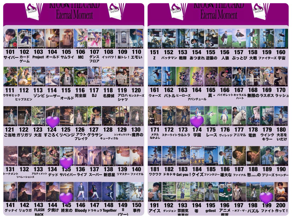 たま🏟️ tweet media