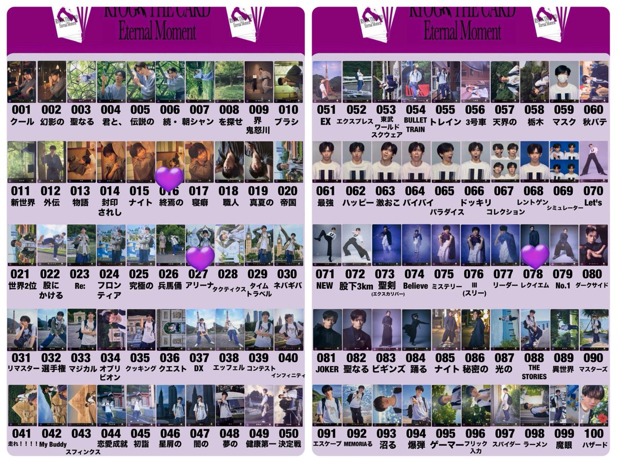 たま🏟️ tweet media