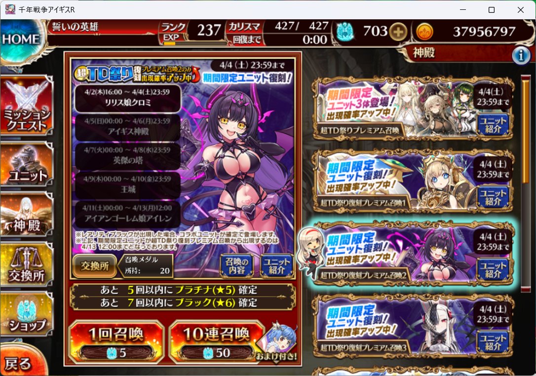 モルガン・ル・フェ(非公式・闇ししろん) tweet media