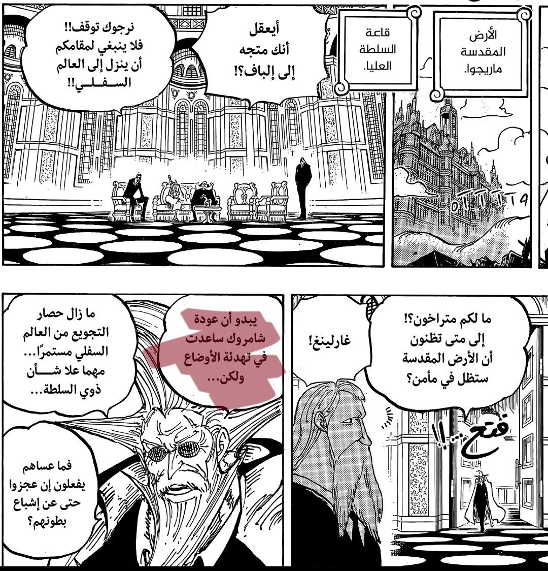 أبو لانسر tweet media