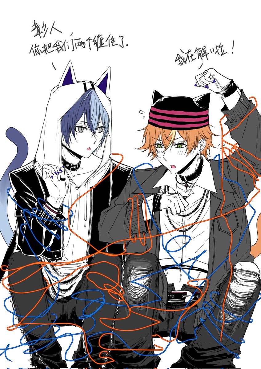 猫！玩毛线的呆猫！
谢谢愚人节😭😭
#冬彰