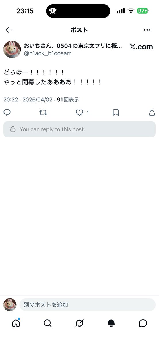 おいちさん、0504の東京文フリに概念だけいるよ。 tweet media