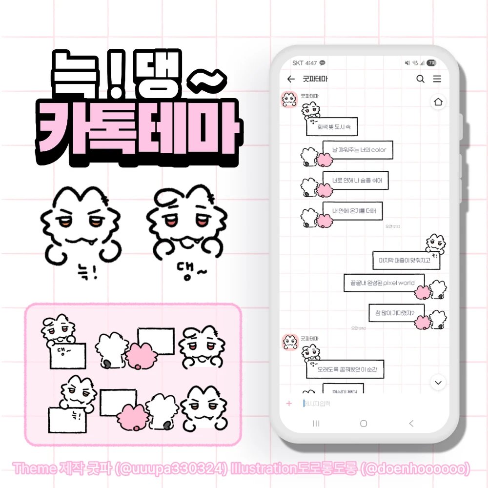 굿파⁴³ tweet media