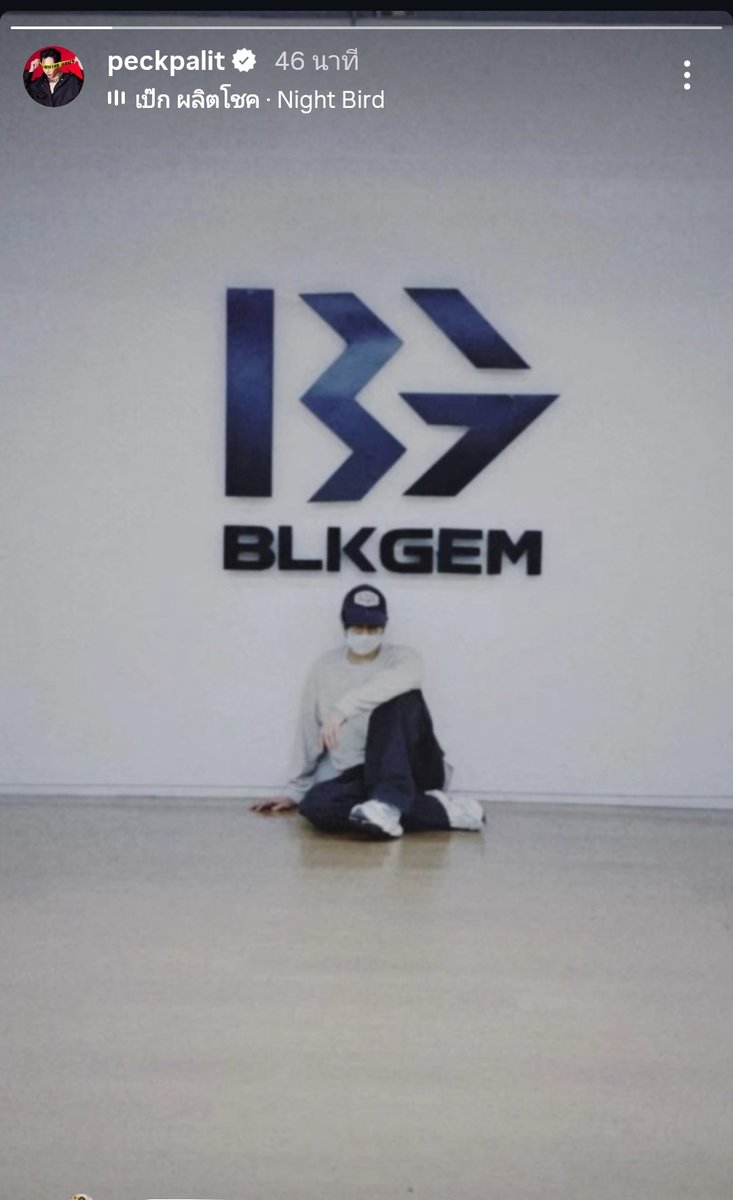 นุชทูเก็ตตวย คนอวยพี่เป๊ก Together702 🩷🦋✨️ tweet media