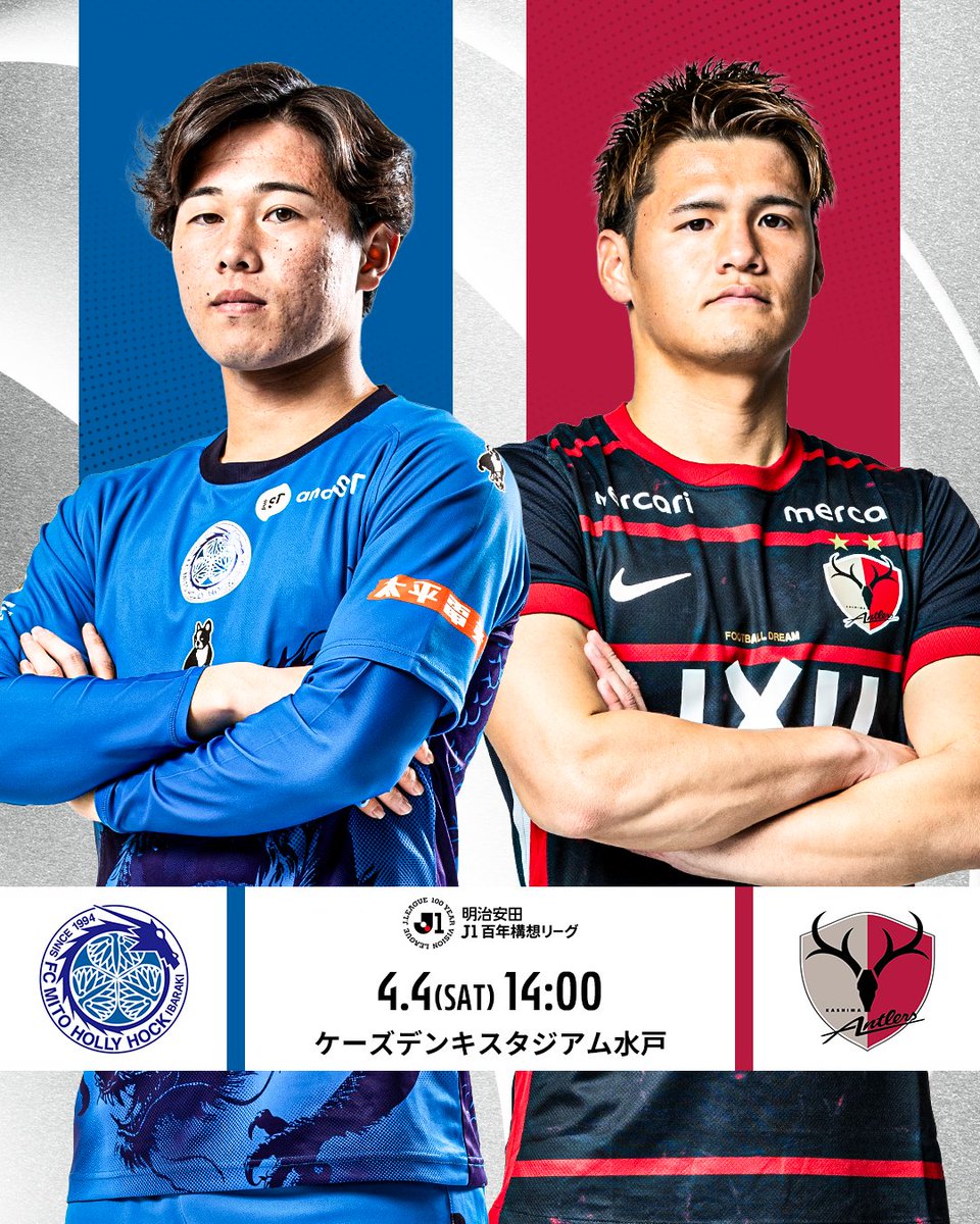 J_League's tweet photo. 遂にＪ１で実現、#茨城ダービー

茨城のサッカー史に、
新たな1ページが刻まれる――

🏆 明治安田Ｊ１百年構想リーグ
⚔️ EASTグループ 第9節
🆚 水戸ホーリーホック vs 鹿島アントラーズ
📅 4/4(土) 14:00KO
🏟️ ケーズデンキスタジアム水戸
📺 DAZN / NHK水戸

#Ｊリーグ https://t.co/pclHgsszUl