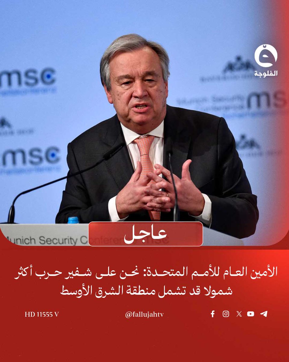 قناة الفلوجة-عاجل tweet media