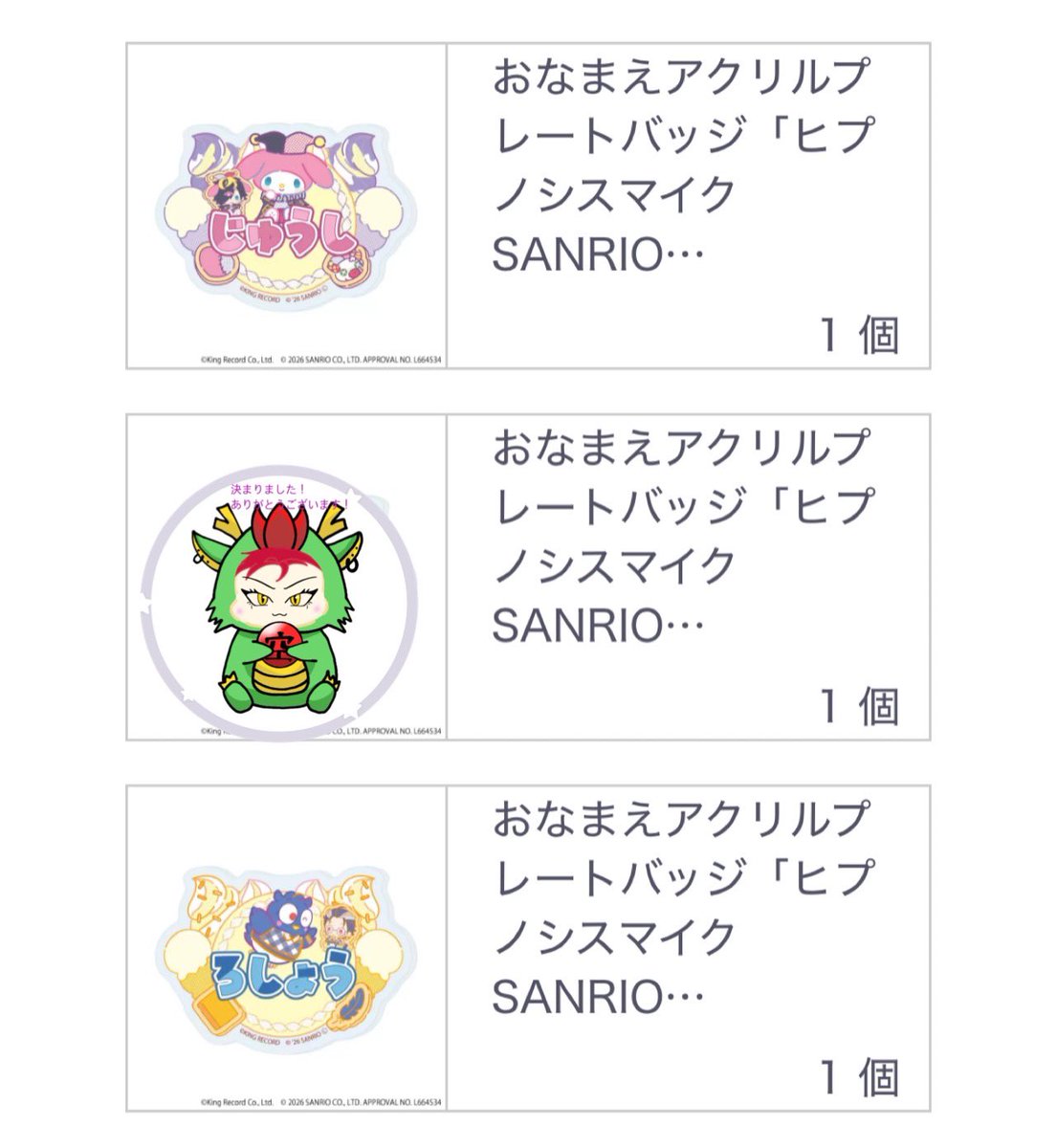 sa-chan tweet media