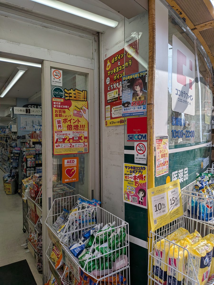 澤田洋志 tweet media