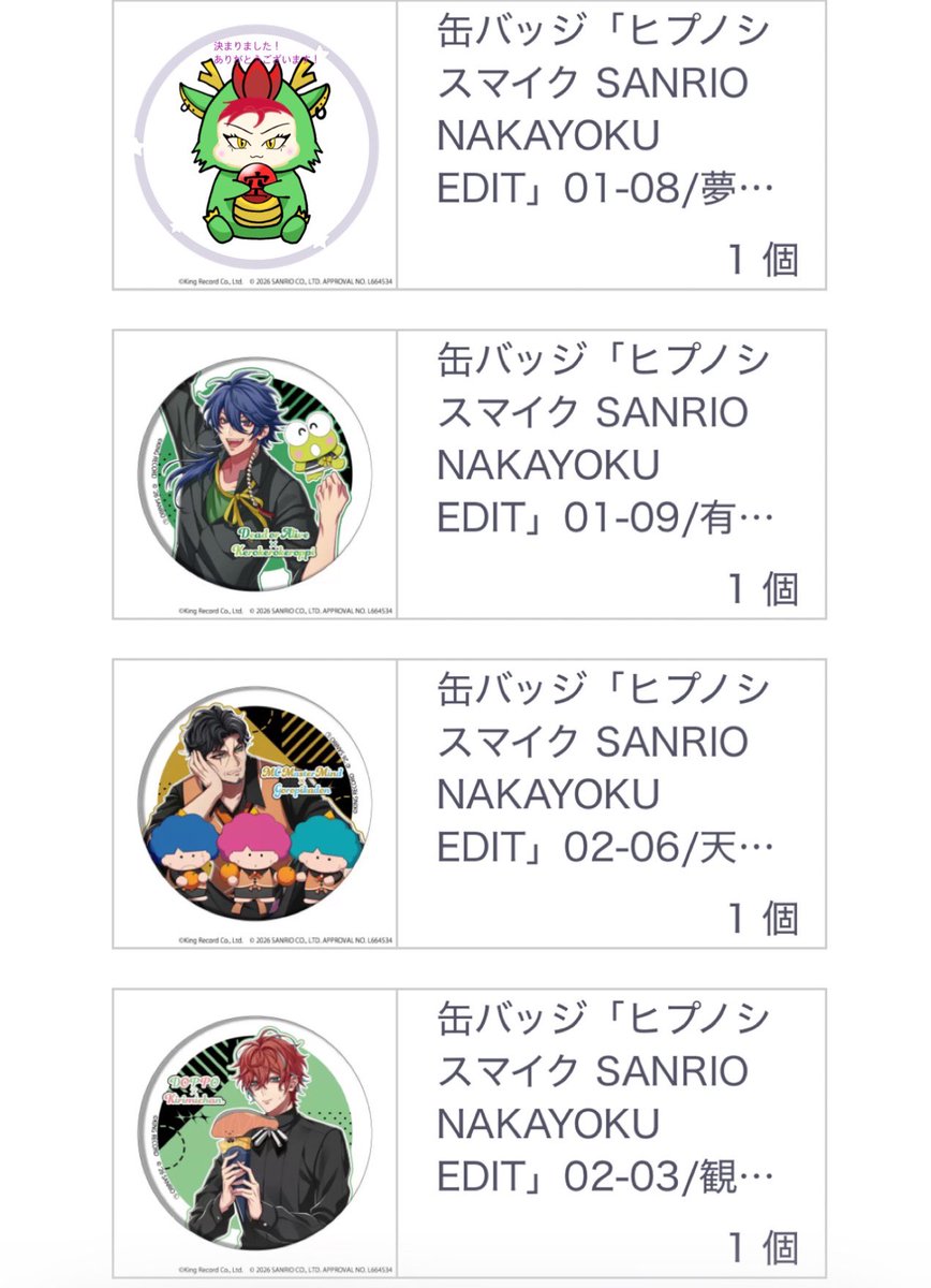 sa-chan tweet media