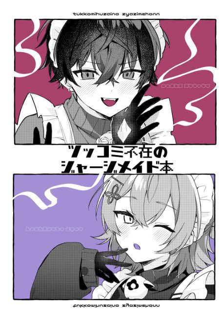 さかもと▶︎🌈 西3コ-16 tweet media