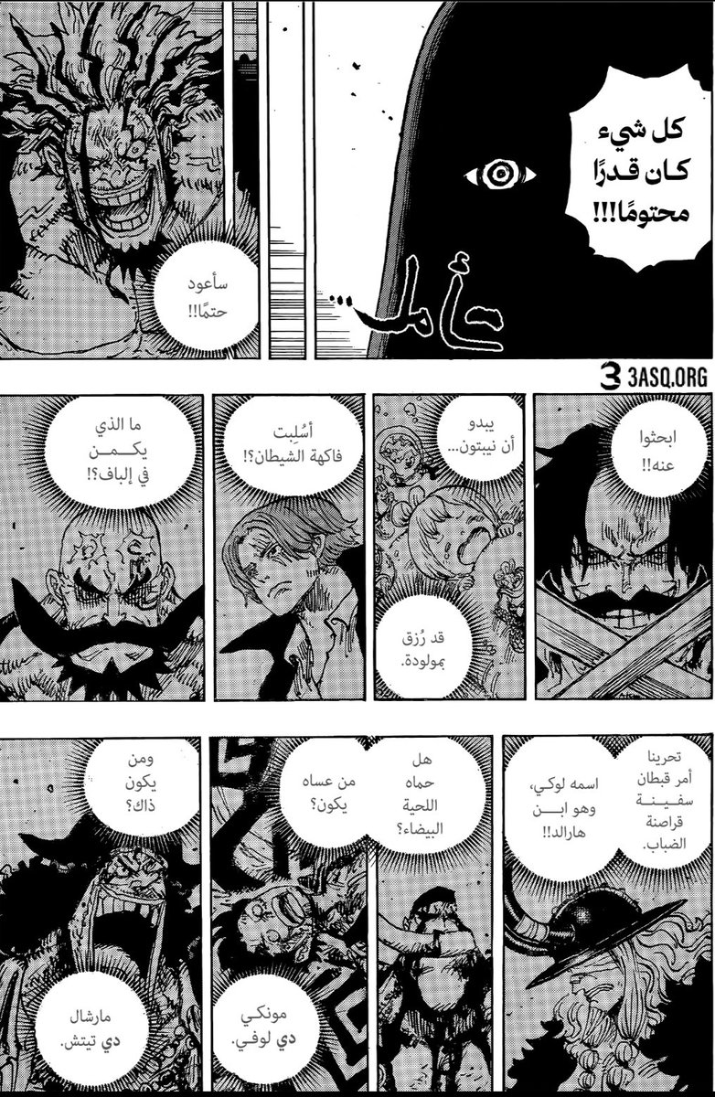 Pew (رضوان) tweet media