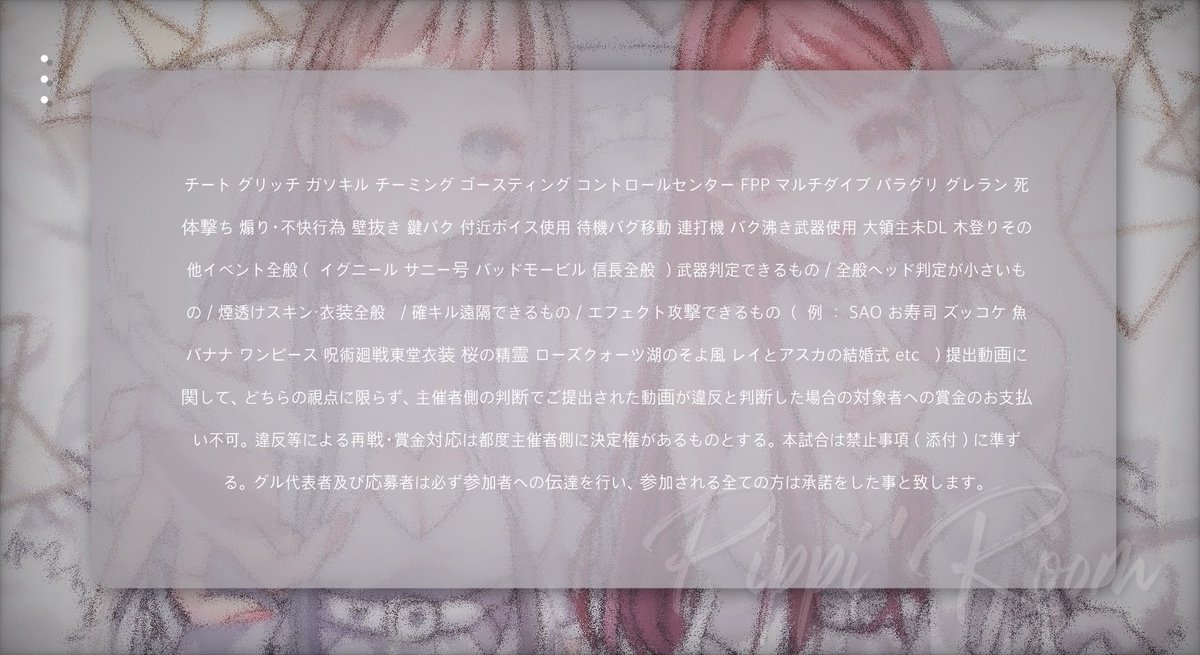 伊黒ぴっちゃん🐷🐍 tweet media
