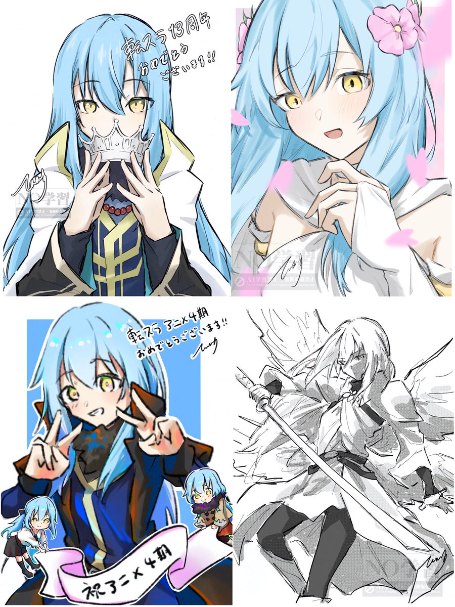 てんむす tweet media