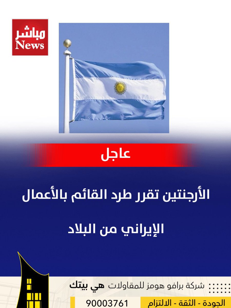 محمد السمحان tweet media