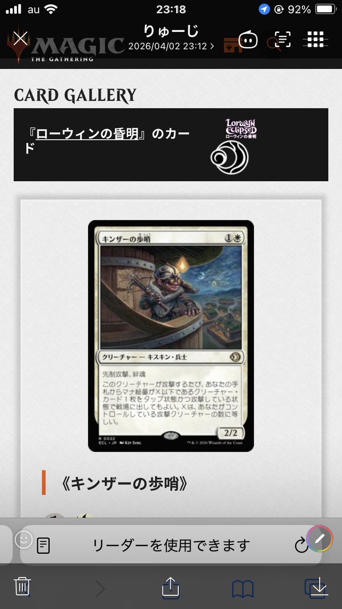 りゅーじ tweet media