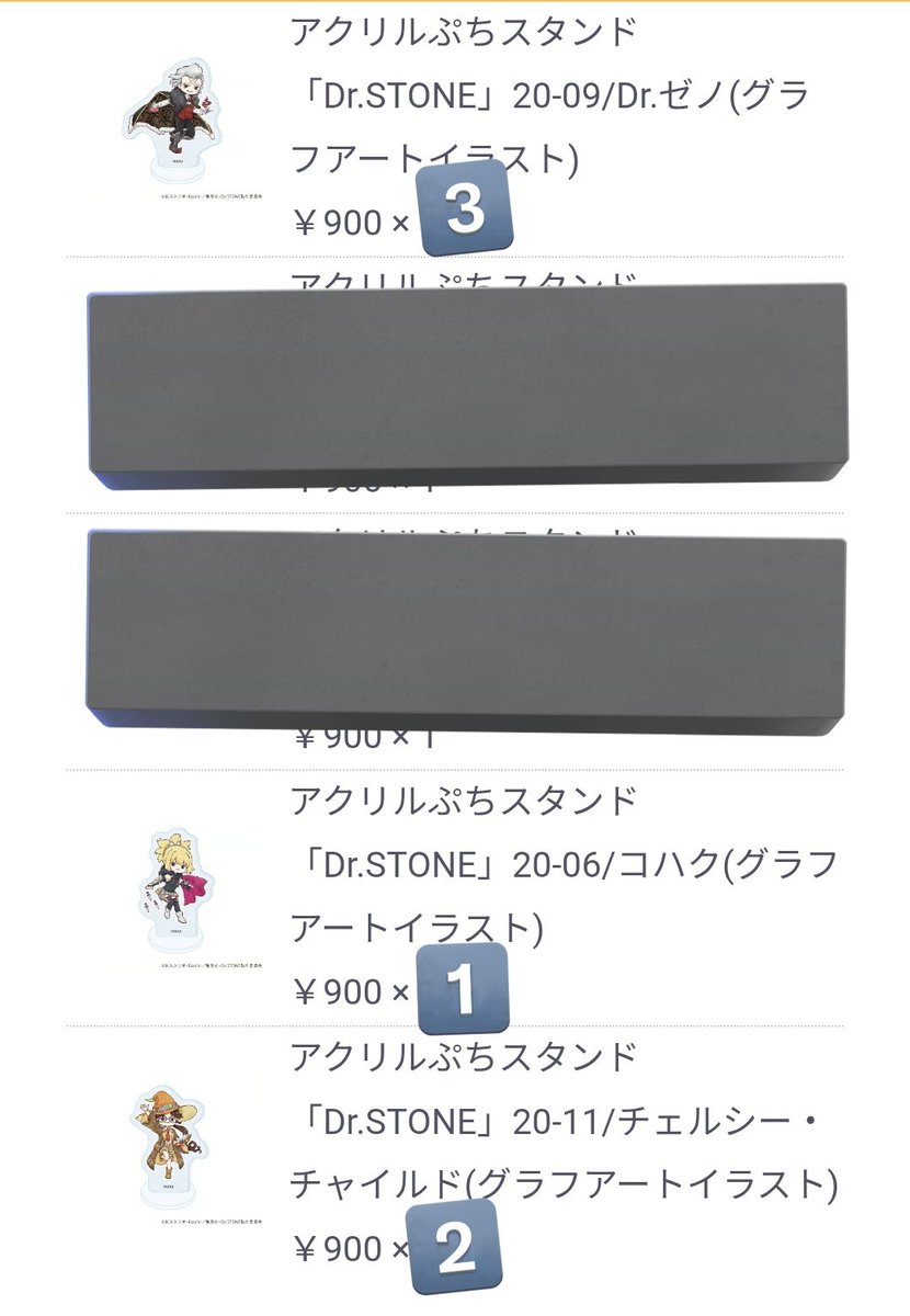 azuki(交換アカ) tweet media