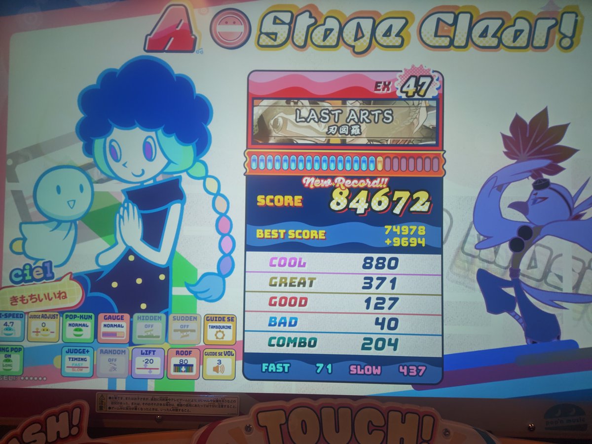 フィズ tweet media