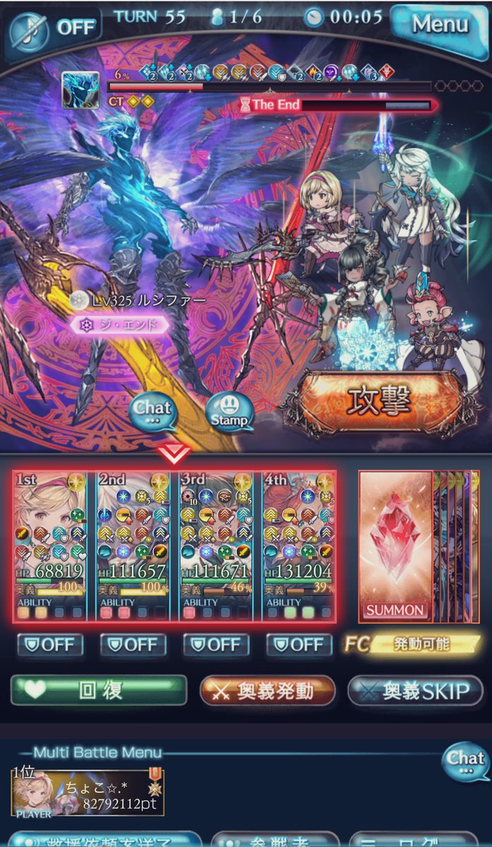 おぐら🐰ちょこばにら tweet media